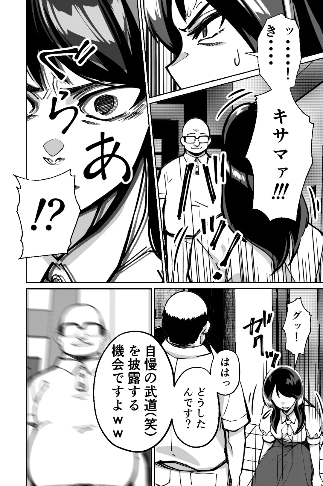 [Kinugasa Yuuichi] Minpaku ~Ojou-sama-tachi wa Minpaku Keieisha no Wana ni Ochiru~ Fhentai - Page 56