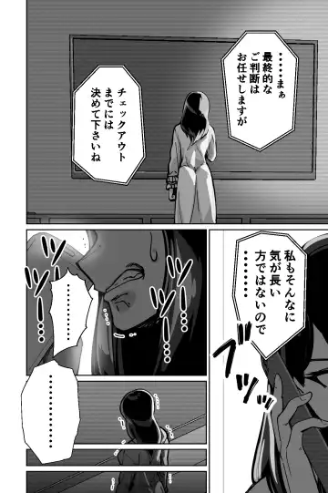 [Kinugasa Yuuichi] Minpaku ~Ojou-sama-tachi wa Minpaku Keieisha no Wana ni Ochiru~ Fhentai - Page 126