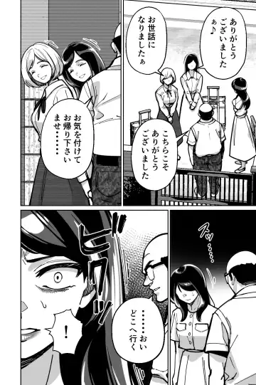 [Kinugasa Yuuichi] Minpaku ~Ojou-sama-tachi wa Minpaku Keieisha no Wana ni Ochiru~ Fhentai - Page 128