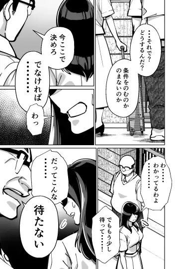 [Kinugasa Yuuichi] Minpaku ~Ojou-sama-tachi wa Minpaku Keieisha no Wana ni Ochiru~ Fhentai - Page 129