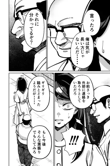 [Kinugasa Yuuichi] Minpaku ~Ojou-sama-tachi wa Minpaku Keieisha no Wana ni Ochiru~ Fhentai - Page 130