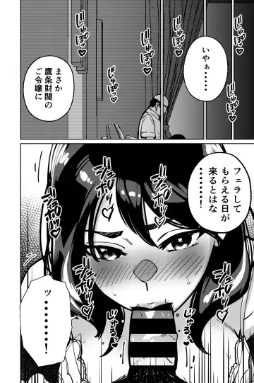 [Kinugasa Yuuichi] Minpaku ~Ojou-sama-tachi wa Minpaku Keieisha no Wana ni Ochiru~ Fhentai - Page 138