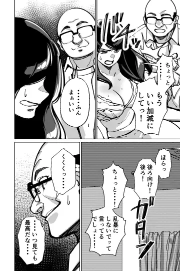 [Kinugasa Yuuichi] Minpaku ~Ojou-sama-tachi wa Minpaku Keieisha no Wana ni Ochiru~ Fhentai - Page 140