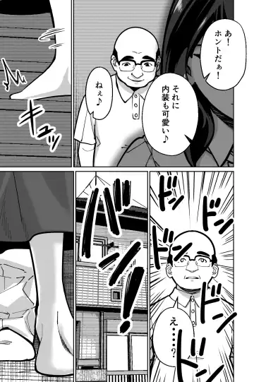 [Kinugasa Yuuichi] Minpaku ~Ojou-sama-tachi wa Minpaku Keieisha no Wana ni Ochiru~ Fhentai - Page 15