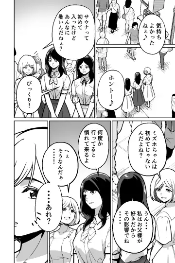 [Kinugasa Yuuichi] Minpaku ~Ojou-sama-tachi wa Minpaku Keieisha no Wana ni Ochiru~ Fhentai - Page 28