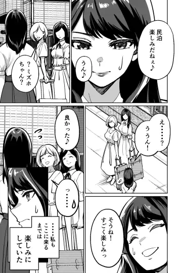 [Kinugasa Yuuichi] Minpaku ~Ojou-sama-tachi wa Minpaku Keieisha no Wana ni Ochiru~ Fhentai - Page 3
