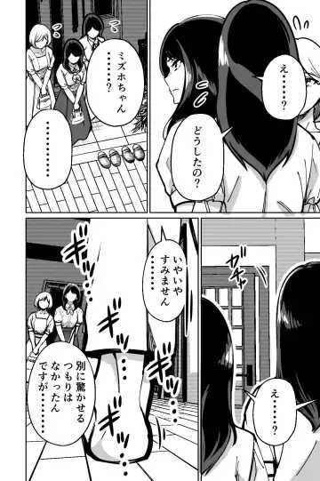 [Kinugasa Yuuichi] Minpaku ~Ojou-sama-tachi wa Minpaku Keieisha no Wana ni Ochiru~ Fhentai - Page 42