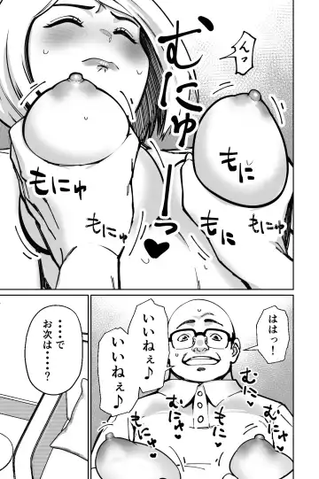 [Kinugasa Yuuichi] Minpaku ~Ojou-sama-tachi wa Minpaku Keieisha no Wana ni Ochiru~ Fhentai - Page 67