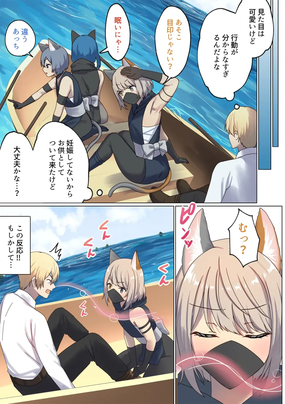 [Chinpoki] めぐりめぐる輪廻のナカで4 Fhentai - Page 12