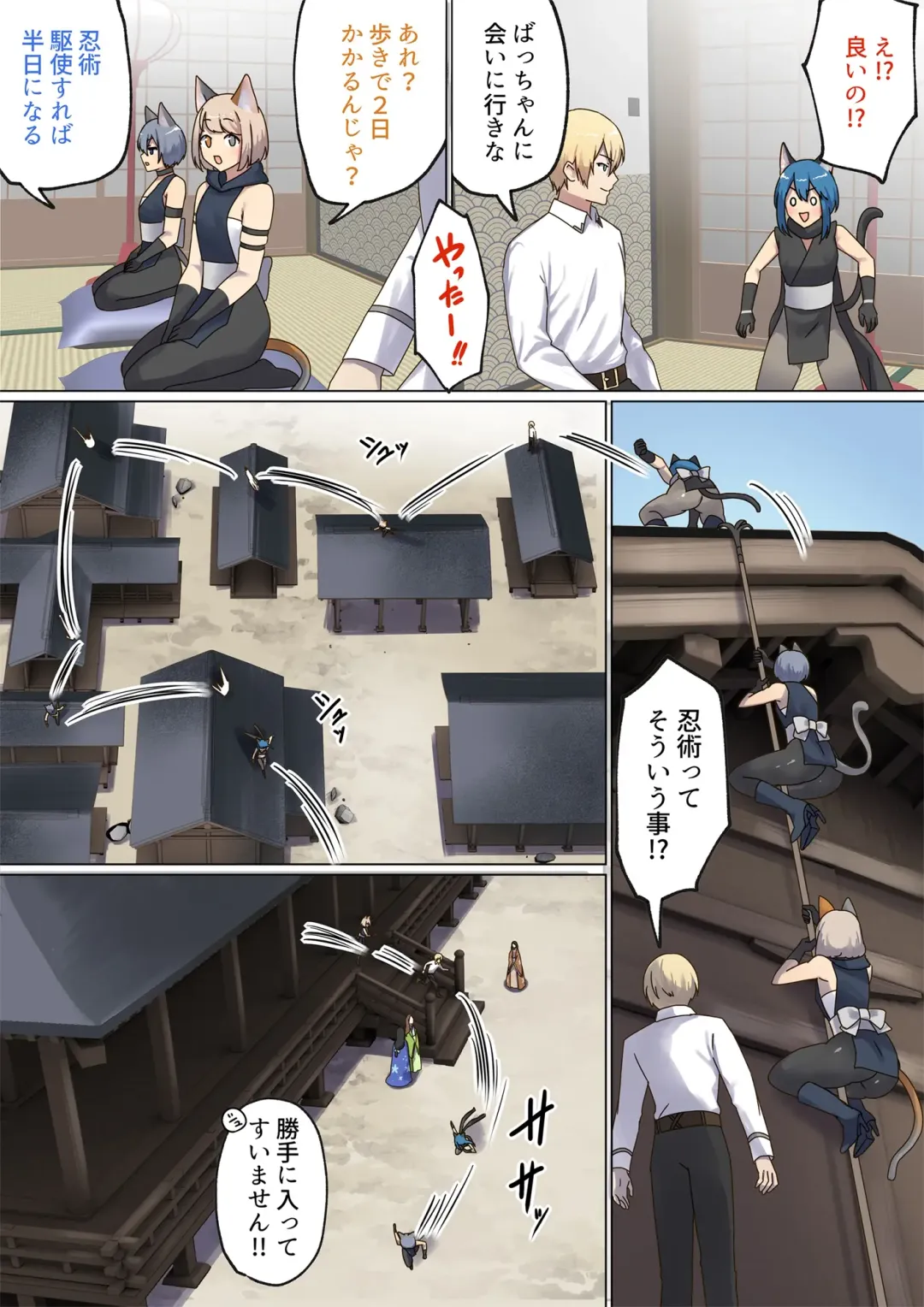 [Chinpoki] めぐりめぐる輪廻のナカで4 Fhentai - Page 21