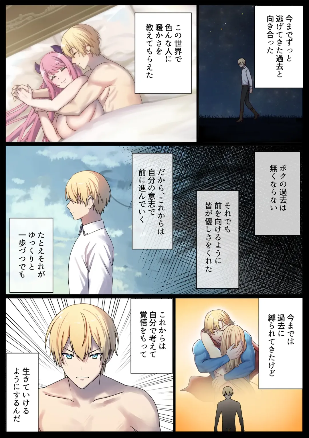 [Chinpoki] めぐりめぐる輪廻のナカで4 Fhentai - Page 3