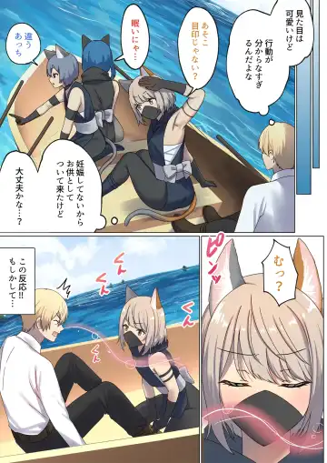 [Chinpoki] めぐりめぐる輪廻のナカで4 Fhentai - Page 12