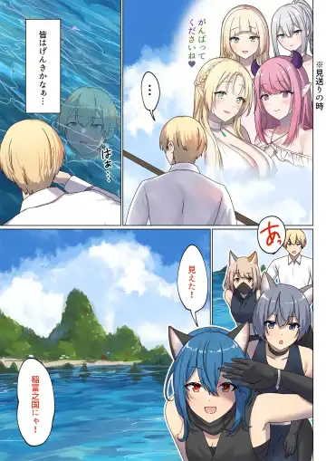 [Chinpoki] めぐりめぐる輪廻のナカで4 Fhentai - Page 14