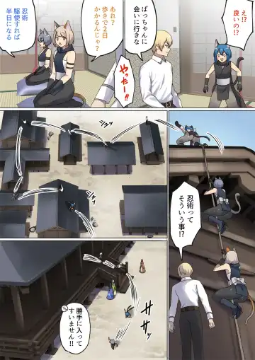 [Chinpoki] めぐりめぐる輪廻のナカで4 Fhentai - Page 21