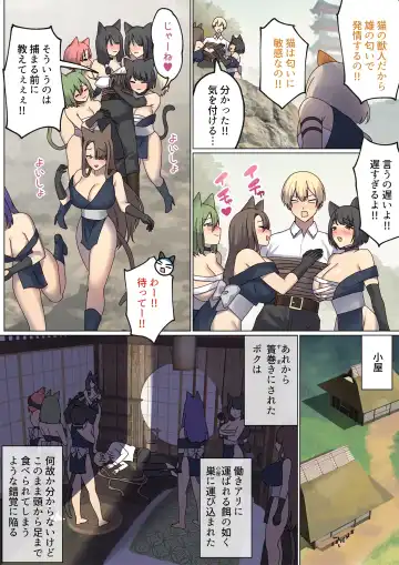 [Chinpoki] めぐりめぐる輪廻のナカで4 Fhentai - Page 25