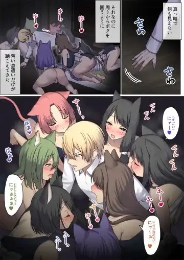 [Chinpoki] めぐりめぐる輪廻のナカで4 Fhentai - Page 26