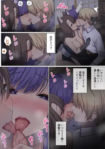 [Chinpoki] めぐりめぐる輪廻のナカで4 Fhentai - Page 29