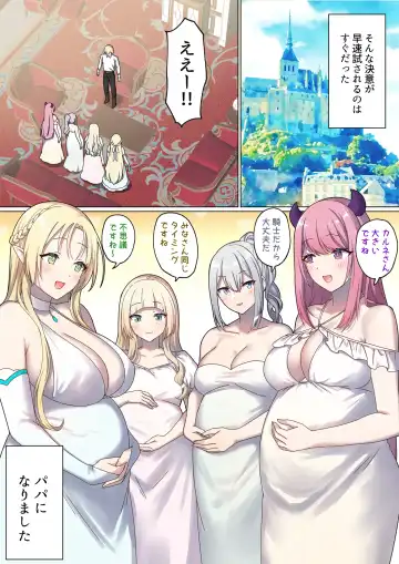 [Chinpoki] めぐりめぐる輪廻のナカで4 Fhentai - Page 4