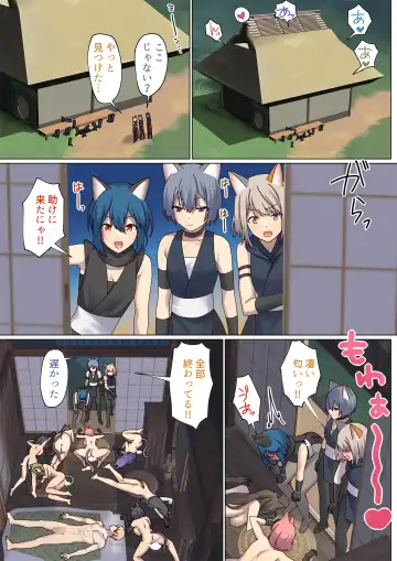 [Chinpoki] めぐりめぐる輪廻のナカで4 Fhentai - Page 48