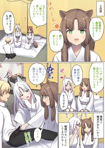 [Chinpoki] めぐりめぐる輪廻のナカで4 Fhentai - Page 96