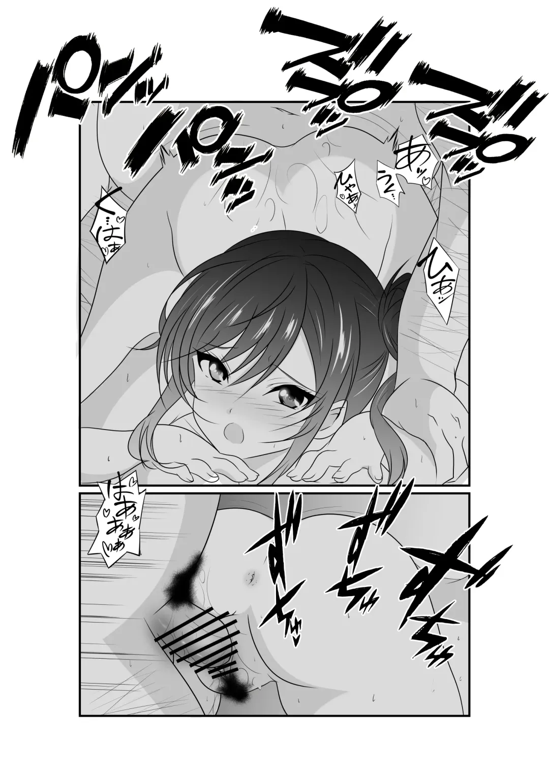 [Kuon Kyoushirou] Meikko "Mesugaki" ga Namaiki ni Sodatta node Tanetsuke Oji-san ga Wakarasete mita Fhentai - Page 47