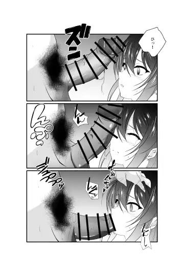 [Kuon Kyoushirou] Meikko "Mesugaki" ga Namaiki ni Sodatta node Tanetsuke Oji-san ga Wakarasete mita Fhentai - Page 28