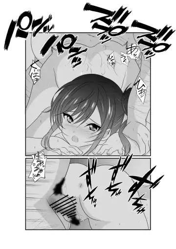 [Kuon Kyoushirou] Meikko "Mesugaki" ga Namaiki ni Sodatta node Tanetsuke Oji-san ga Wakarasete mita Fhentai - Page 47