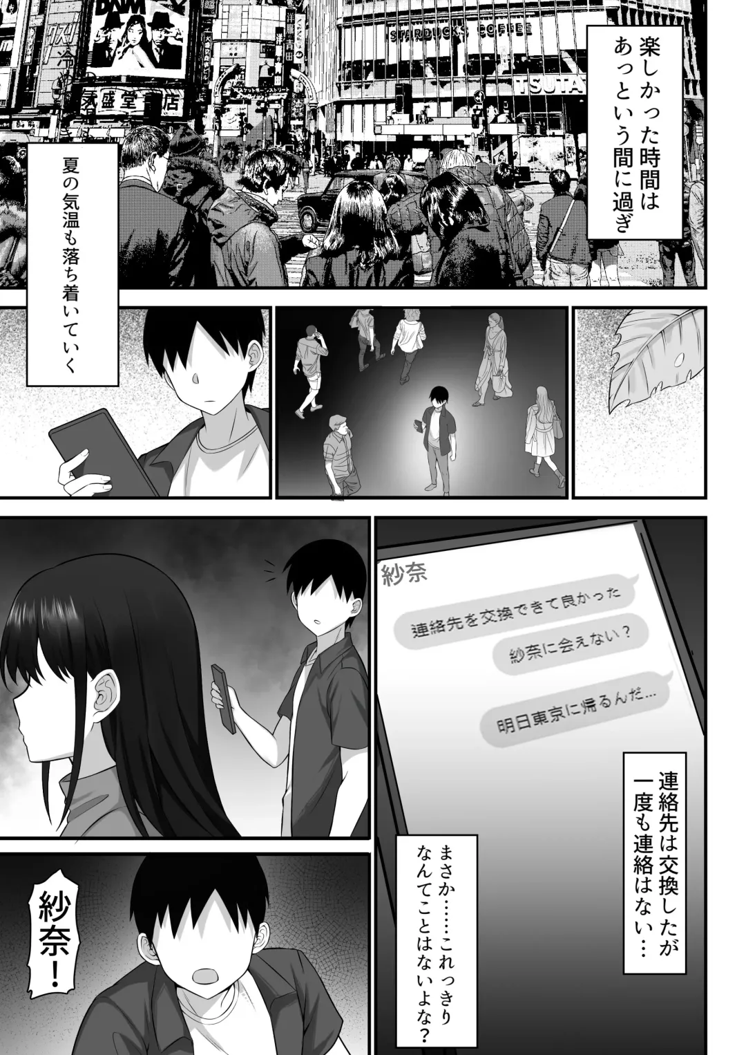 Ore no Joukyou Seiseikatsu 12 "Isshuunen Sai" Fhentai - Page 66