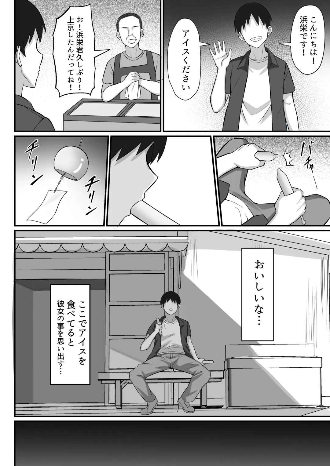 Ore no Joukyou Seiseikatsu 12 "Isshuunen Sai" Fhentai - Page 7