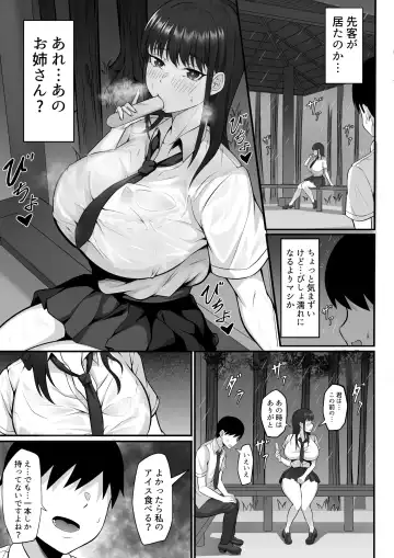 Ore no Joukyou Seiseikatsu 12 "Isshuunen Sai" Fhentai - Page 12