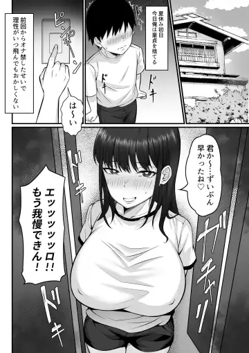 Ore no Joukyou Seiseikatsu 12 "Isshuunen Sai" Fhentai - Page 21