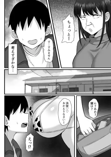 Ore no Joukyou Seiseikatsu 12 "Isshuunen Sai" Fhentai - Page 67