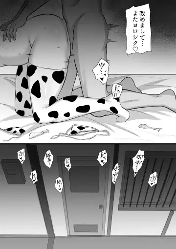 Ore no Joukyou Seiseikatsu 12 "Isshuunen Sai" Fhentai - Page 69