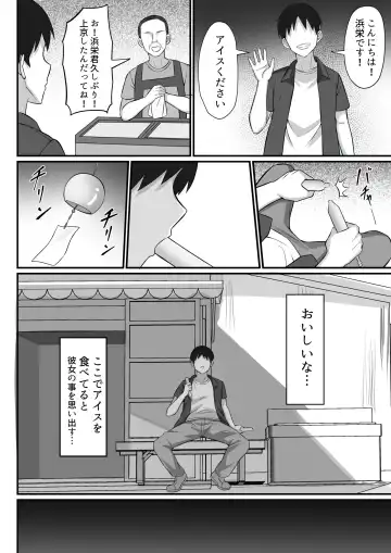 Ore no Joukyou Seiseikatsu 12 "Isshuunen Sai" Fhentai - Page 7