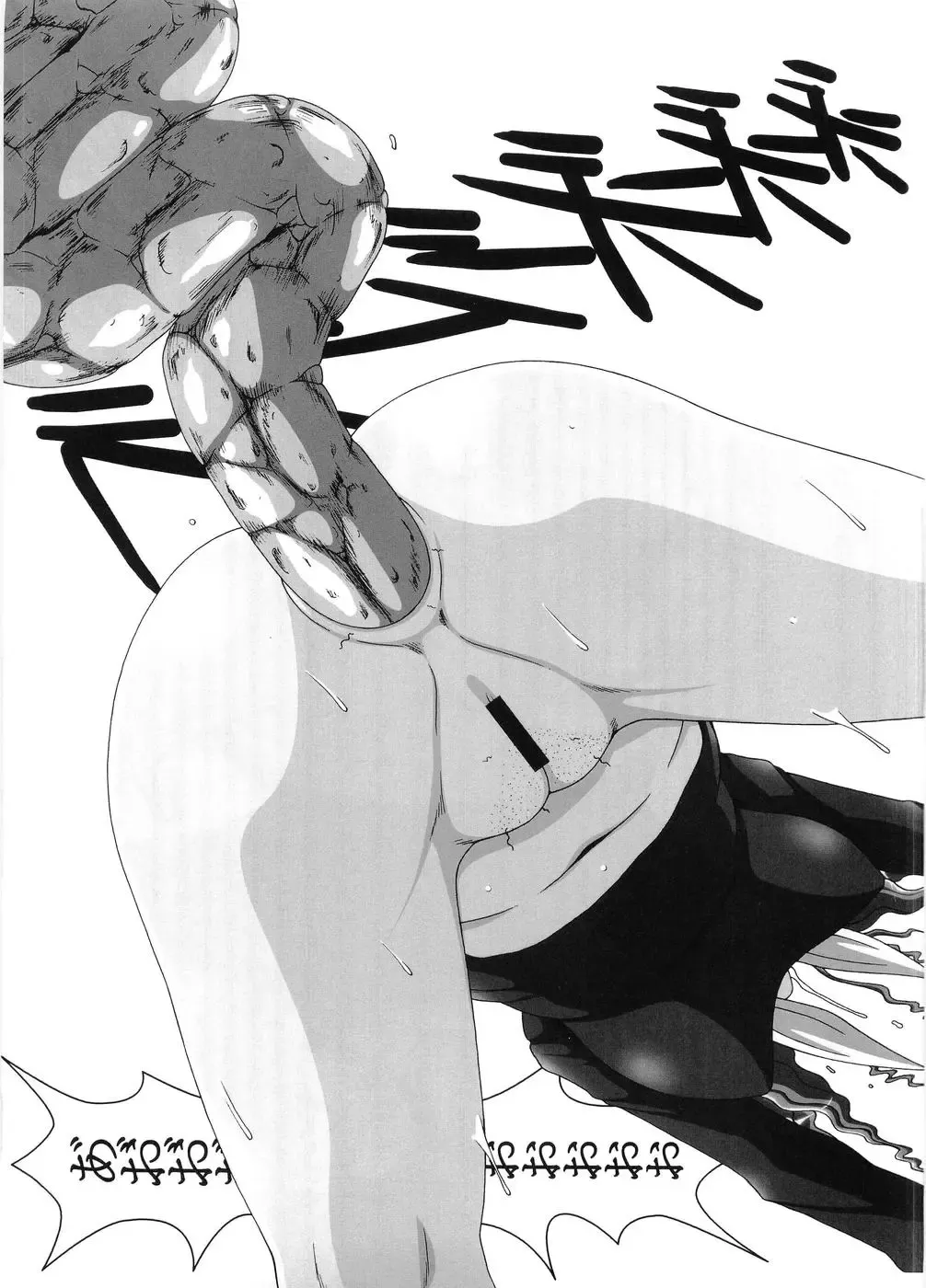 [A-teru Haito] Kusogee 3 Fhentai - Page 10