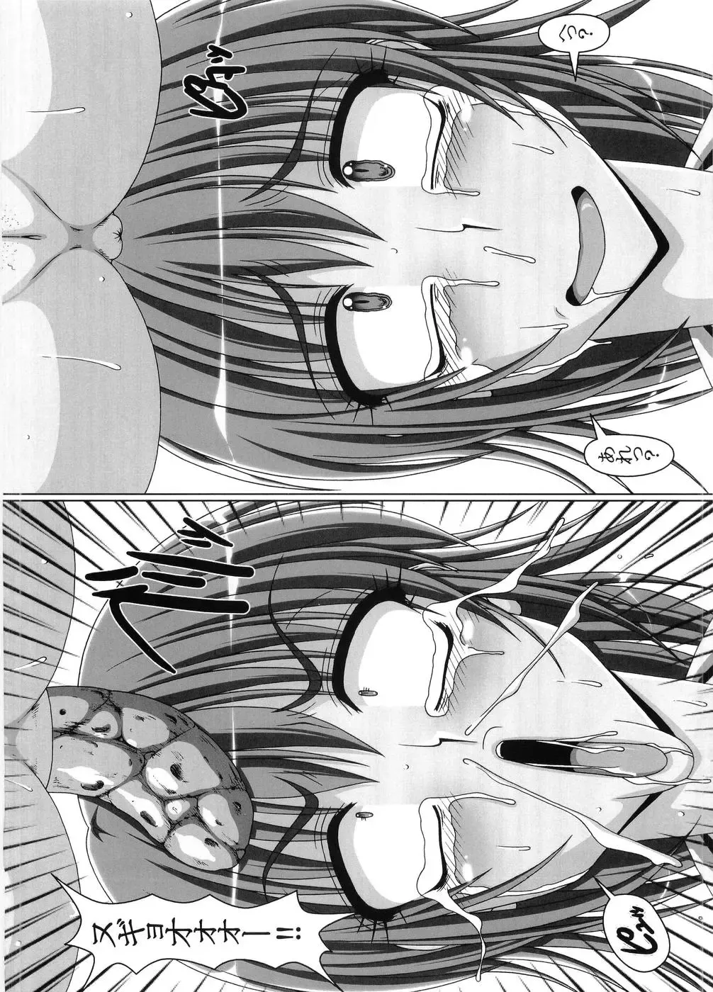 [A-teru Haito] Kusogee 3 Fhentai - Page 9