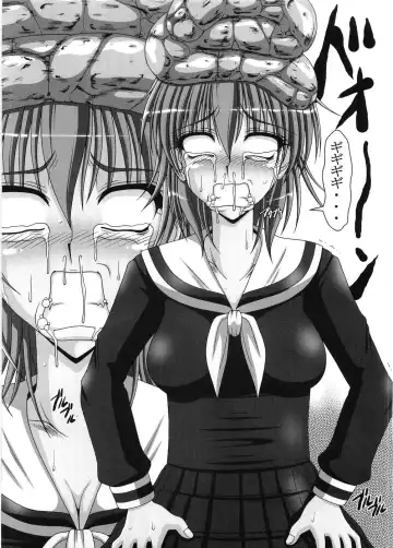 [A-teru Haito] Kusogee 3 Fhentai - Page 12