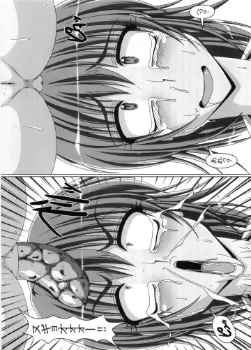 [A-teru Haito] Kusogee 3 Fhentai - Page 9