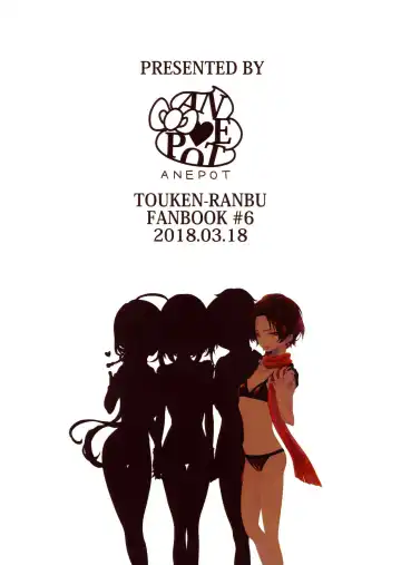 Keisotsu ni Nyotaika shite mita ~Kiyomitsu Hen~ Fhentai - Page 18