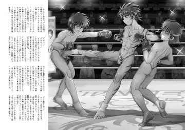 [Takenokoya] Kakutou Shounen Marudashi Match Z (decensored) Fhentai - Page 36