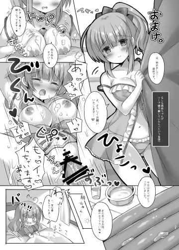 [Kota Maru] Hotel Seisouin no Mai-chan ~Bathroom Hen~ Fhentai - Page 20
