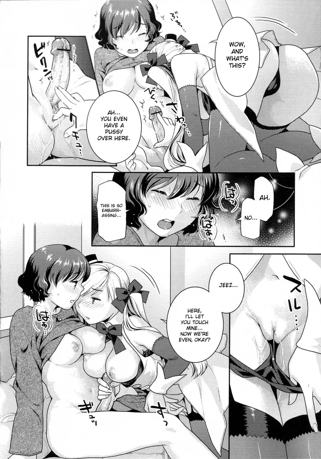 [Nekomata Naomi] - Backstage - Ch. 2 of Futanari Excellent! vol.04 Fhentai - Page 10