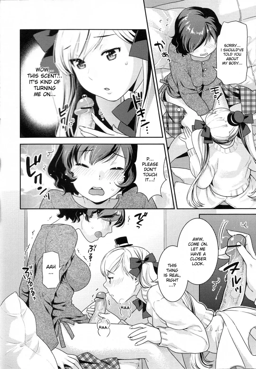 [Nekomata Naomi] - Backstage - Ch. 2 of Futanari Excellent! vol.04 Fhentai - Page 6