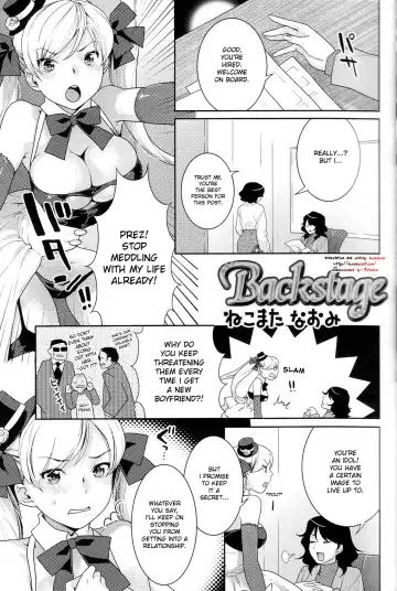 Read [Nekomata Naomi] - Backstage - Ch. 2 of Futanari Excellent! vol.04 - Fhentai