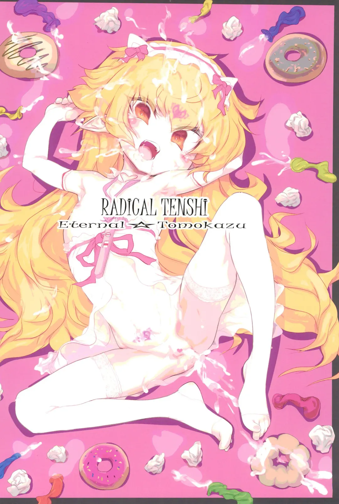 [Eternal Tomokazu] LoyalBlood3 SlaveRape Fhentai - Page 24