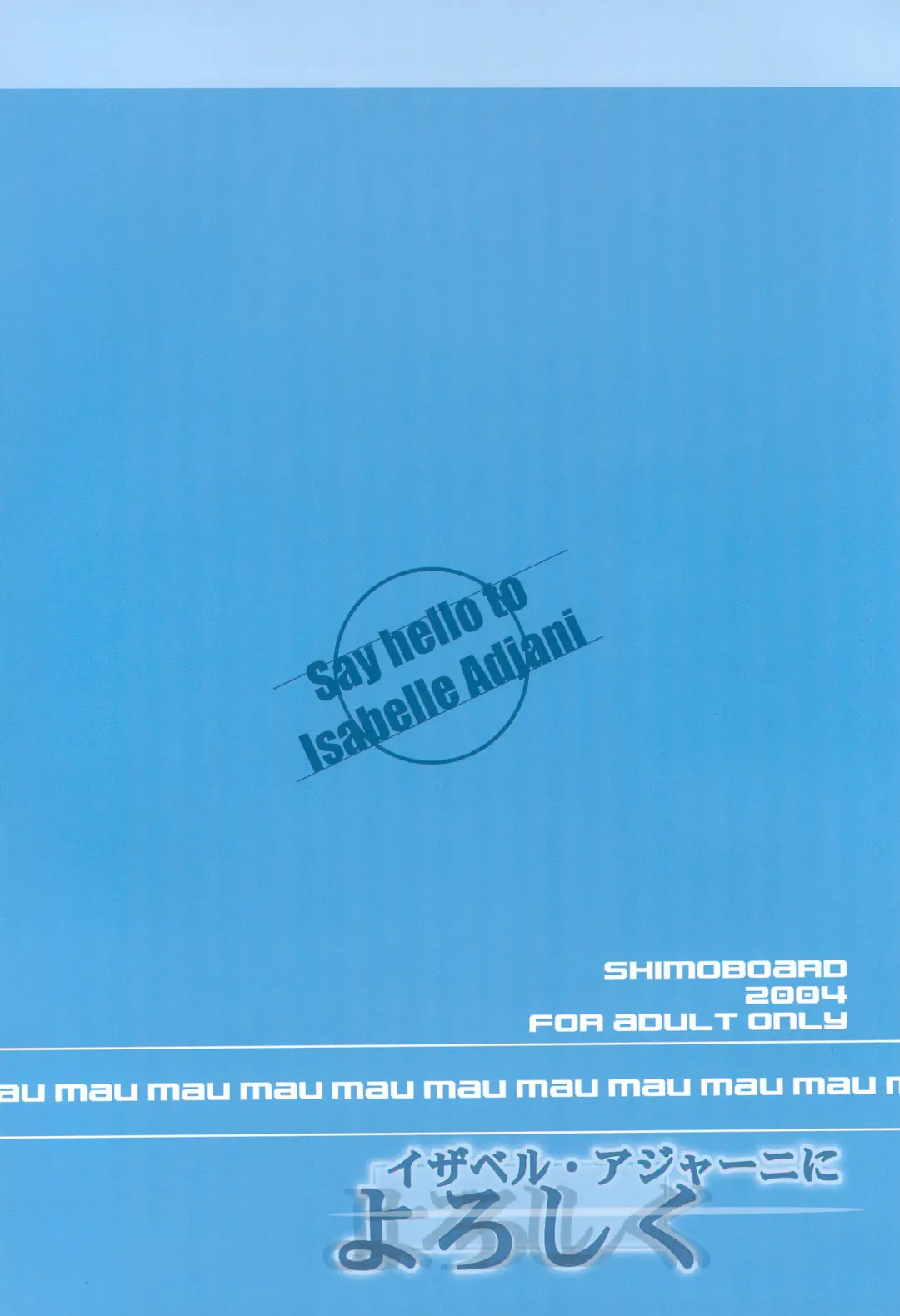 [Shimosan] Isabelle Adjani ni yoroshiku -Say hello to Isabelle Adjani- Fhentai - Page 19