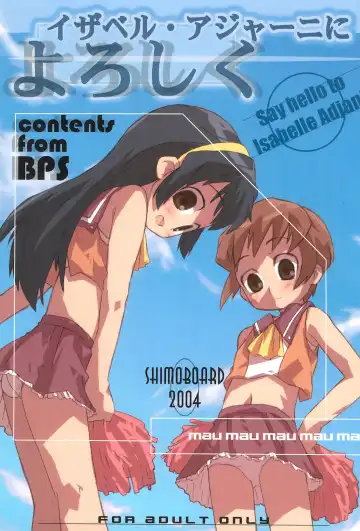 Read [Shimosan] Isabelle Adjani ni yoroshiku -Say hello to Isabelle Adjani- - Fhentai