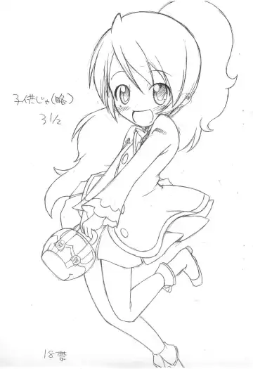 Read [So-ma] Kodomo ja (Ryaku) 3 1/2 - Fhentai