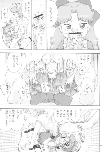 [Riro - Takasu] Kurukuru Happy Morning Fhentai - Page 11