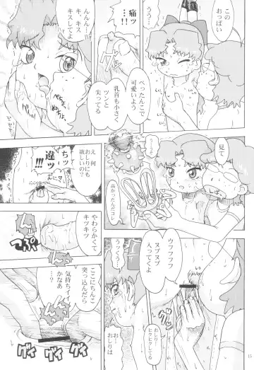 [Riro - Takasu] Kurukuru Happy Morning Fhentai - Page 17